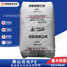 LDPE��ɽʯ��LD100AC/LD104�D���� ͸���� ��Ĥ���ɽ� �t�ð��b
