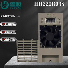 �������HH220R03S��늳س��ģ�K���l�_�P�Դģ�K������ȫ��ԭ