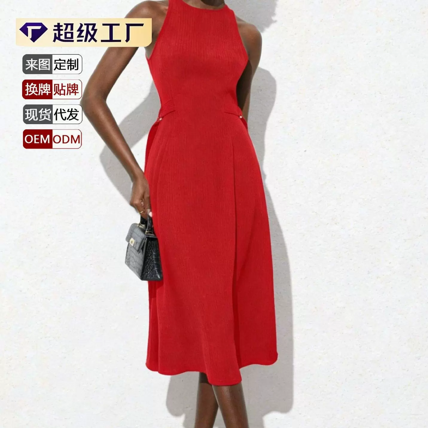 源头工厂跨境欧美风连衣裙定制 宽松休闲吊带连衣裙ODM 小单快反