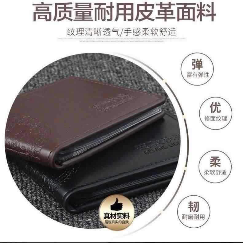 Carpeta de tarjeta de licencia de conducir 2 - en - 1 bolsa de documentos de cuero suave para hombres y mujeres licencia de conducir de vehículo de motor ultrafina