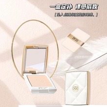 BOB蜜粉饼定妆粉持久控油遮瑕补妆粉饼防水防汗不脱妆不卡粉批发
