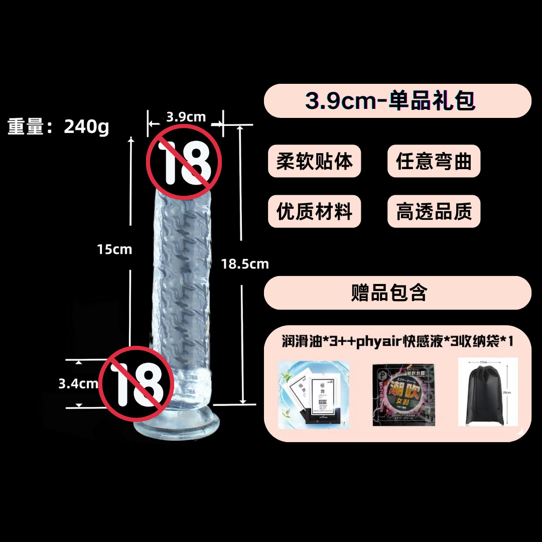 Transparent Crystal Manual Masturbator Cup for Men, Textured Inner Sleeve, Discreet Adult Toy — detail image 4