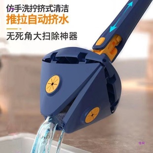 Triangular Mop, Hand-Washable, Rotating and Wringing, Household Mop, Wall Mold Removal, Ceiling and Wall Panel Cleaning
