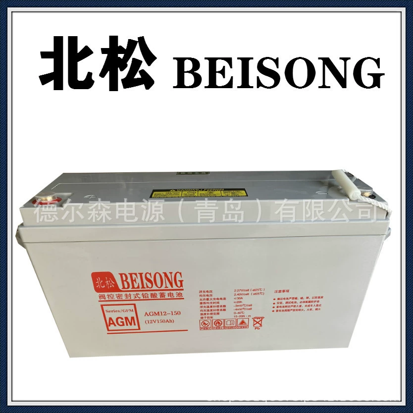 Аккумулятор Beisong 12В1ч/управление клапаном свинцово-кислотная аккумулятор LC-P1215st солнечная генерация энергии