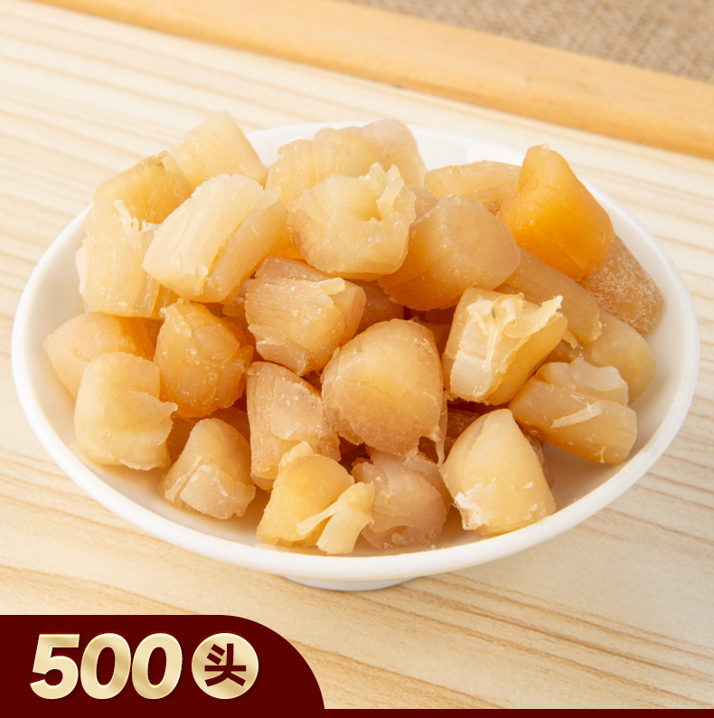 軽い干しホタテ貝柱 500g お粥とスープ 大連産ホタテ貝柱 干し魚介類 即売|undefined