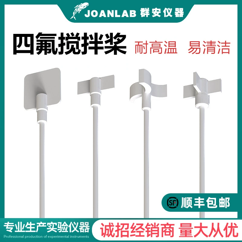 Тетрафторэтиленовый перемешивающий весовой стержень для перемешивания кислотно-щелочной мешалки для мешалки