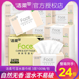 ����鼈3��100��24�����Ì����b�������l����
