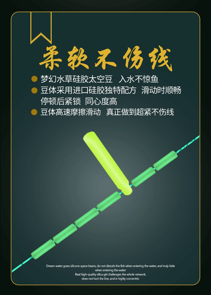 斑点线改图.png