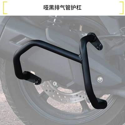 Motorcycle Front and Rear | Motorcycle bumper - matte-black-exhaust-pipe-guard