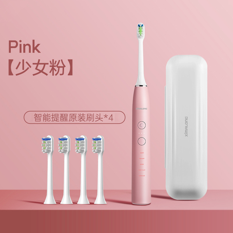 電動歯ブラシ工場ソニック大人充電カップルホームソフト毛全自動スマート歯ブラシビジネスギフト|undefined