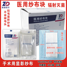 ����t�ü����K��X�⾀10x20cm-8P5Ƭ/���@Ӱ��ë�o��26��7�µ���