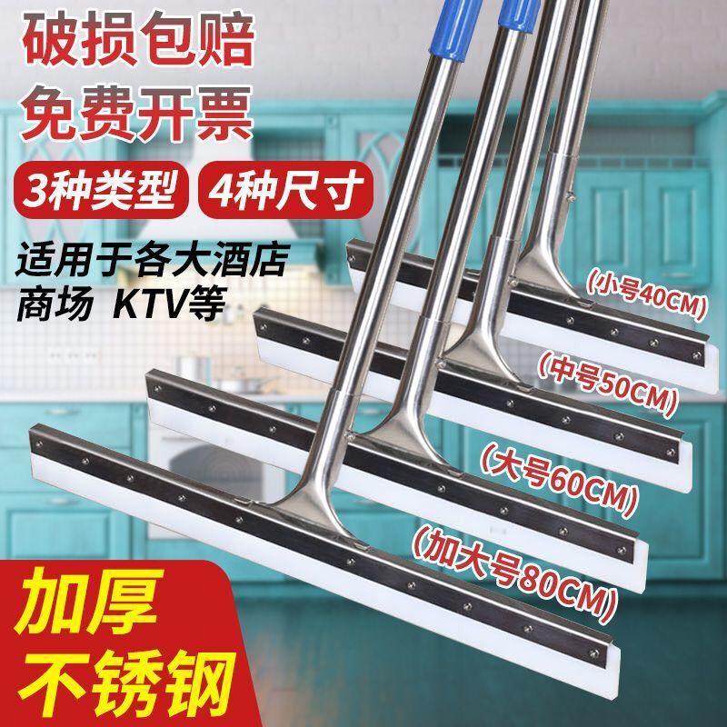 Floor Scraper Wipe Glass Artifact Household Cleaner Floor Tile Toilet Wipe Mop Sub-scraper Sweep Water