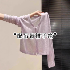 香芋紫微透防晒长袖冰丝针织开衫女夏季配吊带裙子外搭披肩罩衫