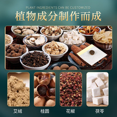 Shenque Poria Pill Moxa Belly Button Patch Moxa Belly Button Patch Moxa Moxa Patch Wholesale Moxa Grass Belly Button Patch