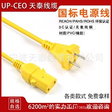 ����3C���~���˶������Sɫ�Դ�� 1��ACƷ��β���������X���^��