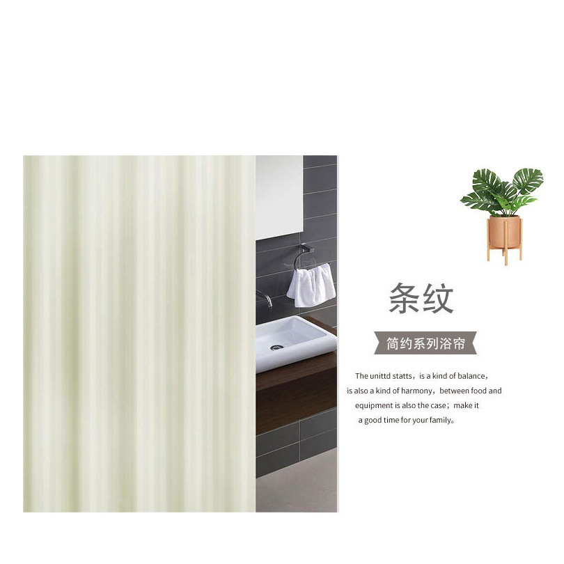 Yin and Yang Striped Shower Curtain Thickened Waterproof and Mildew-proof Thickened Shower Curtain for Bathroom