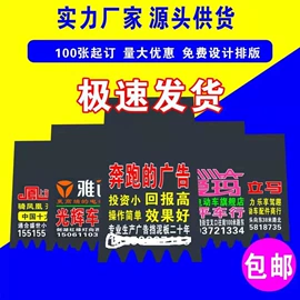 摩托车配附件;挡泥板;织带