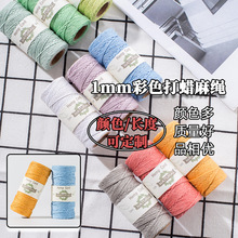 �羳1mm��ɫ���K��Ϟ�����K1mm Ϟ�K����K diy�ֹ��K�Ӿ���