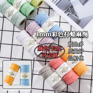 �羳1mm��ɫ���K��Ϟ�����K1mm Ϟ�K����K diy�ֹ��K�Ӿ���