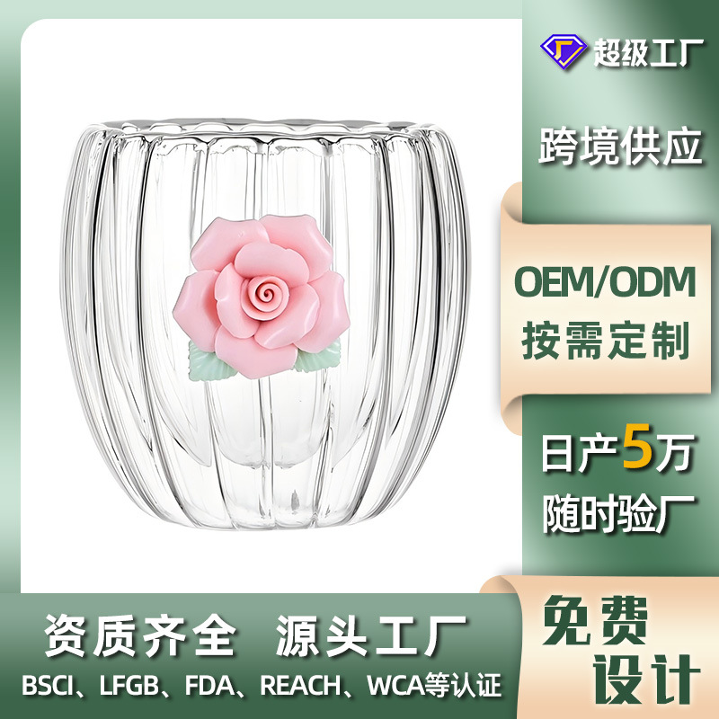 竖纹双层玻璃杯定制网红ins水杯家用耐热蝴蝶结水杯手捏花咖啡杯