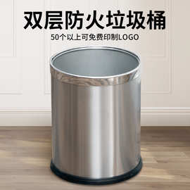 不锈钢垃圾桶双层家用时尚创意酒店垃圾筒厨房欧式加厚无盖烤漆桶