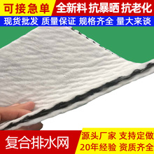 HDPE���������ͺ���ˮ�W����������^�V�����L�z���S�ͺ���ˮ�W��