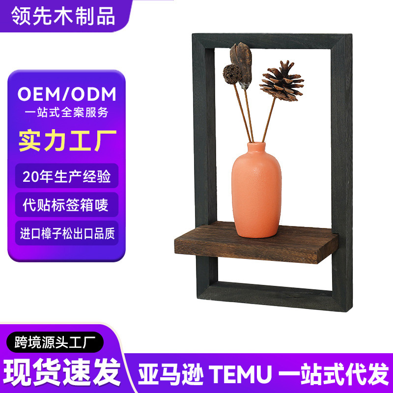 Wooden Square Wall Storage Rack Household Living Room Kitchen Bedroom Wall-mounted Hanging Photo Frame Wall-mounted Storage Rack Wooden Square Wall Storage Rack Household Living Room Kitchen Bedroom Wall-mounted Hanging Photo Frame Wall-mounted Storage Rack