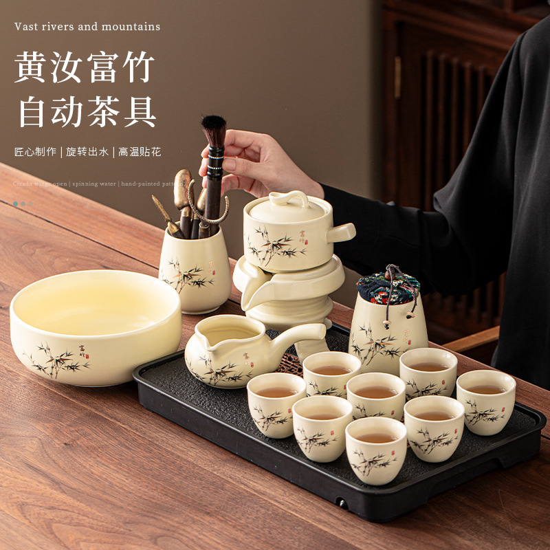 Ruyao Fu Bamboo Automatic Kung Fu Tea Set for Home Use, Anti-Scalding Stone Grinding Teapot, Office Lazy Tea Brewing Tool