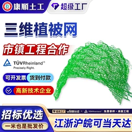 土工布;土工格栅;工地施工材料
