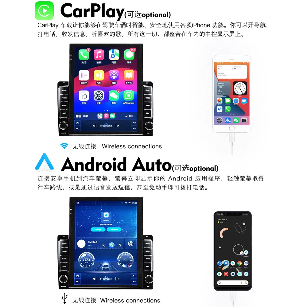 Новый продукт подходит для навигации 9.7-дюймовый вертикальный экран Little King Kong Android умного автомобильного мультимедиа радио MP5 all-in-one