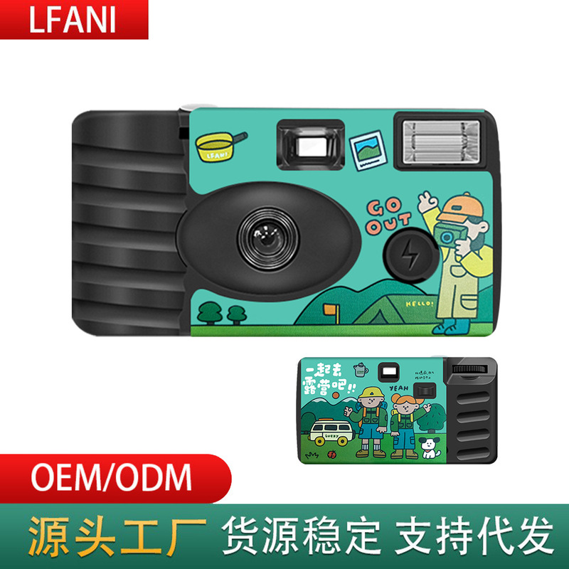 The New Disposable Film Camera Let’S Camping Style Together 27 Customizable Patterns Logo The New Disposable Film Camera Let’S Camping Style Together 27 Customizable Patterns Logo
