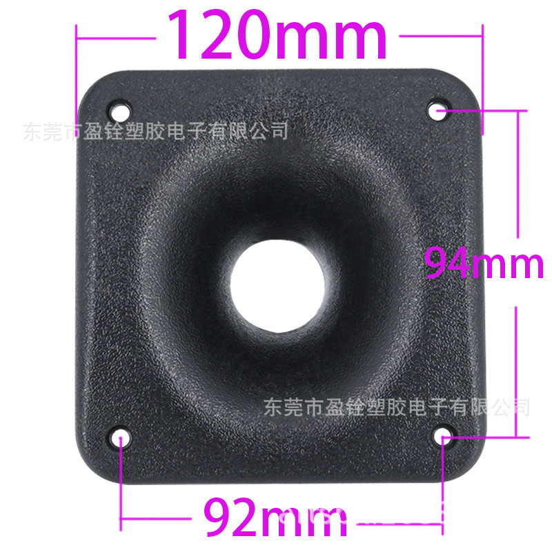 Manufacturer Wholesale 5-Inch 34 Screw Tweeter Horn Speaker Driver Head Plastic Horn Shopping Mall Audio Accessories