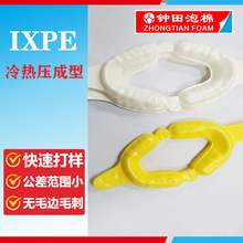 �h��ixpe���� ������λ�������[�γC�����׺Ѓ���ixpe���� �ɶ���