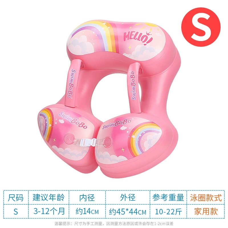 swimbobo Inflatable cartoon swimming ring, increased thickness