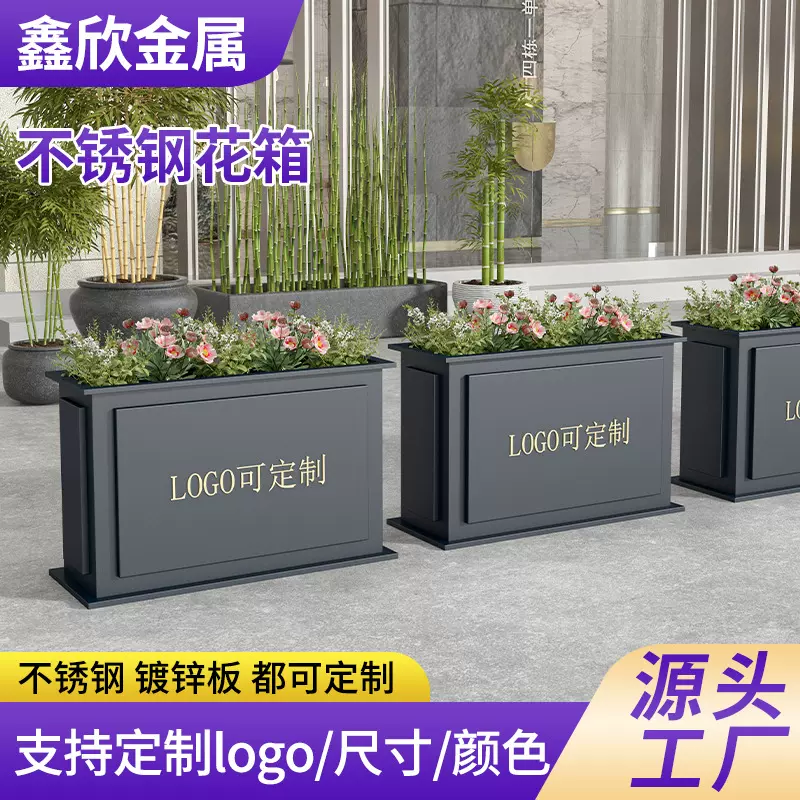 户外铁艺不锈钢花箱咖啡餐厅外摆花架酒店隔断围栏广场商业街花坛