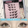 Six rows of rubber-free Su Daji