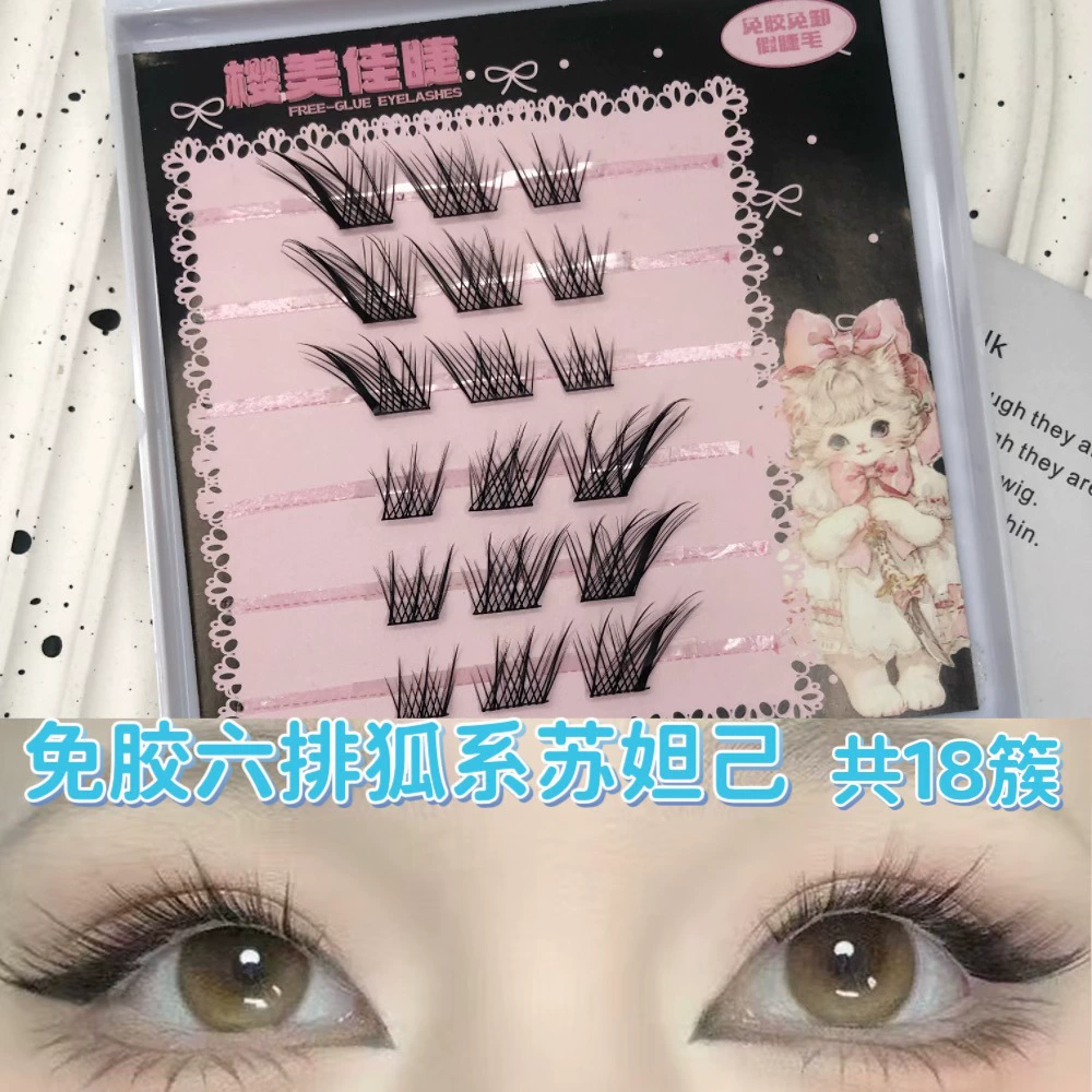 False Eyelashes, mixed capacious sets, custom European style, glue-free options