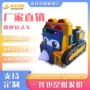 商用投币摇摇儿童座位