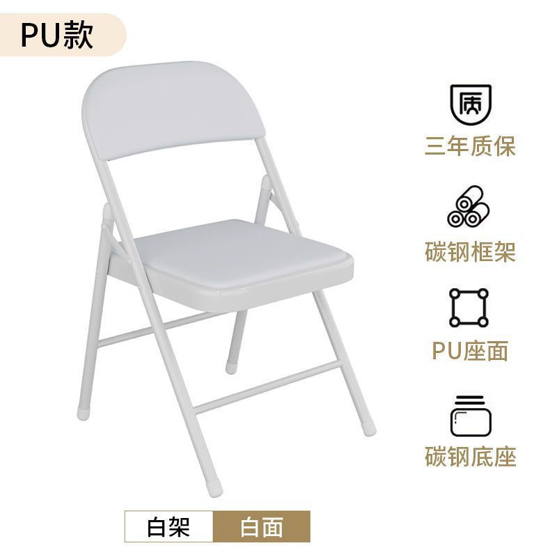 흰색 프레임 + 흰색 표면 [PU 모델]