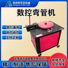 ���ҹ�Ӧ�綯��ܻ� ���ؽǶ������ ����Բ���仡��