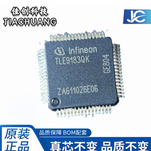 TLE6288/6368/7201/7230/8201R/8718SA/82452/82453-3SA HSSOP36