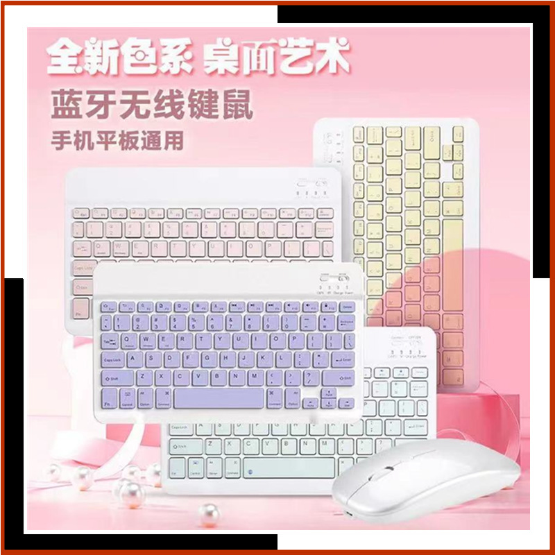 Wireless Bluetooth Keyboard Ultra-thin Silent Mouse Set Silent Keyboard Mouse Computer External Application Huawei Apple iPad Wireless Bluetooth Keyboard Ultra-thin Silent Mouse Set Silent Keyboard Mouse Computer External Application Huawei Apple iPad