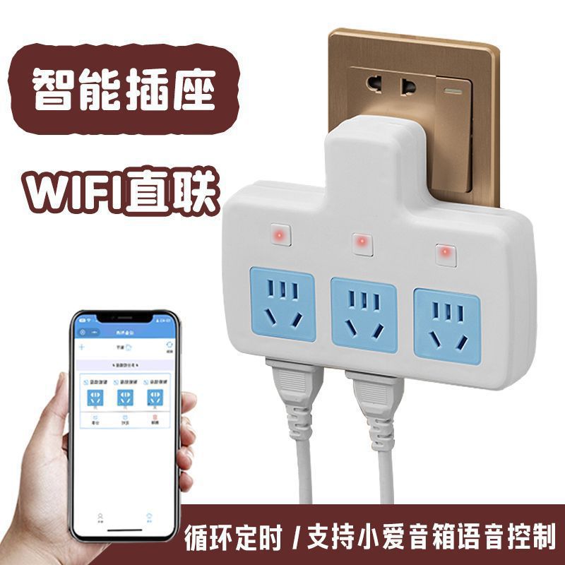 Smart switch key, mobile phone, aquarium, automatic fill light