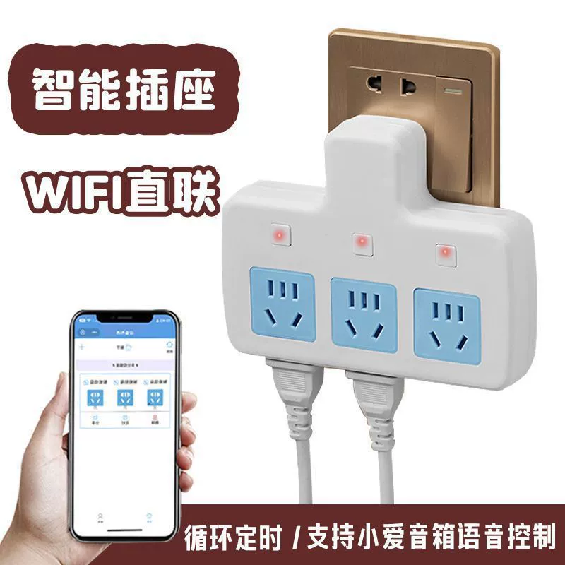 Smart switch key, mobile phone, aquarium, automatic fill light