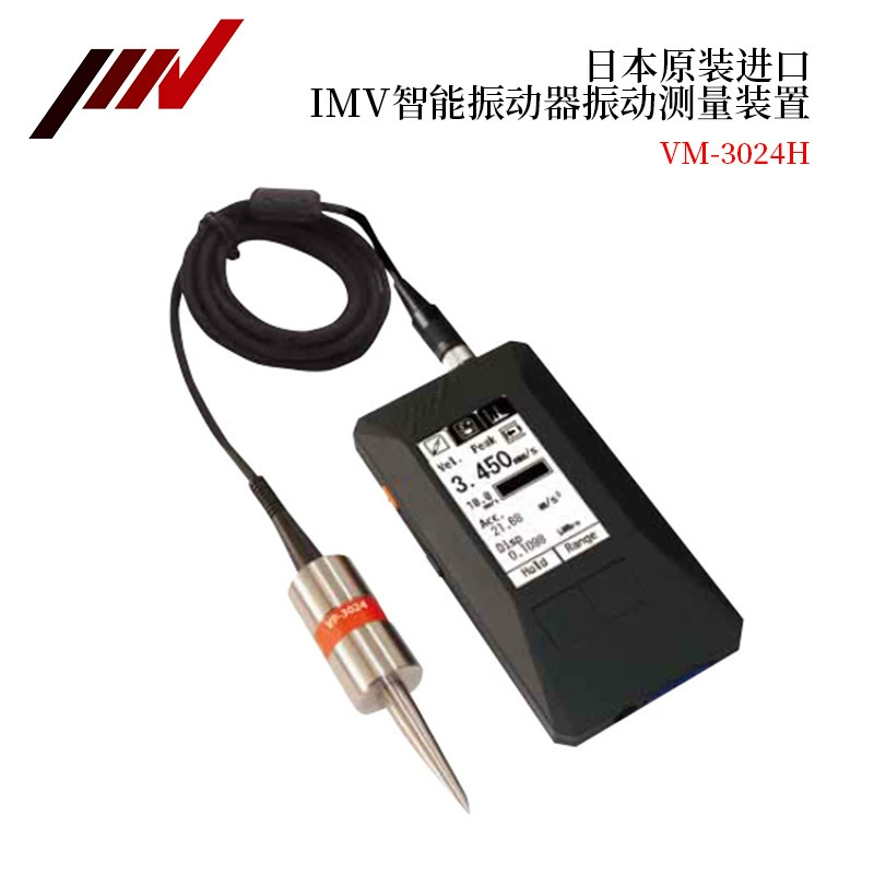 Оригинальный импорт из Японии IMV Co., VM-3024H VM-4424HVM-7024H вибрационное устройство