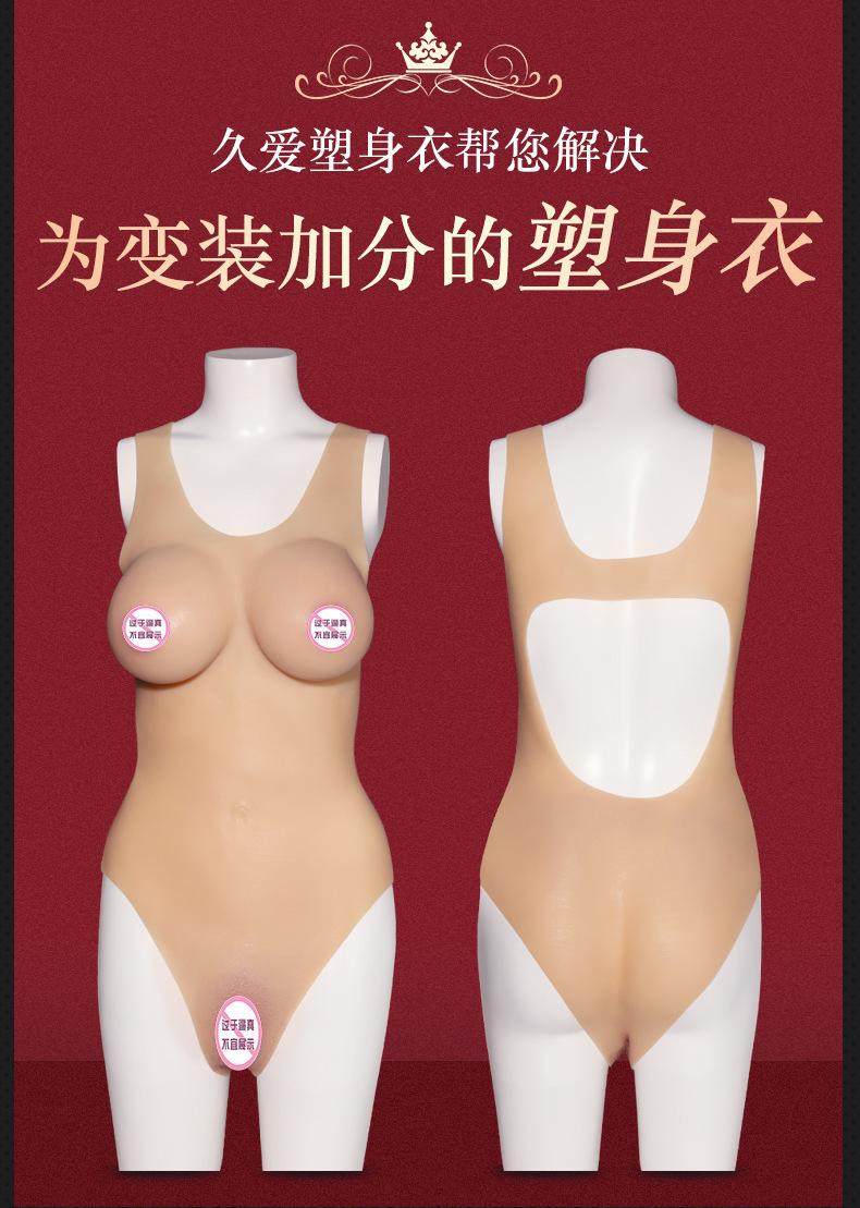 Liquid Silicone Wearable Breast Form with Concave Bottom for Cross-Dressing Cosplay — detail image 3