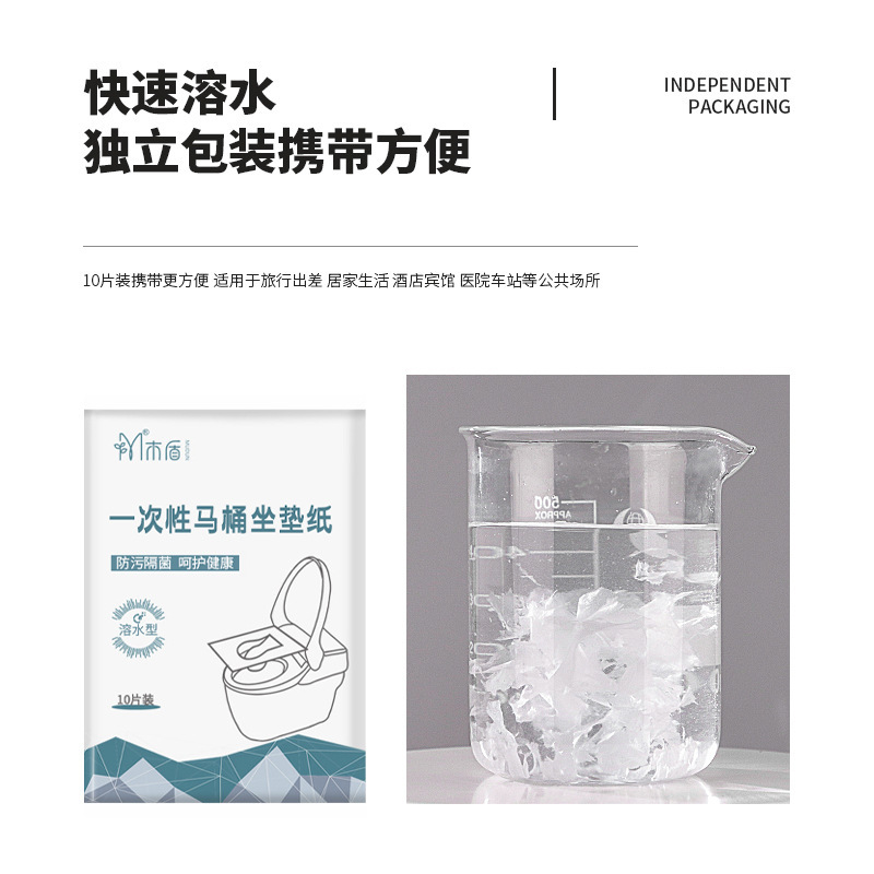 Papel higiénico desechable soluble en agua para asiento de inodoro, papel higiénico portátil de viaje, venta al por mayor