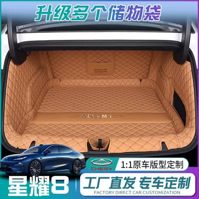 Trunk Mat – Car
