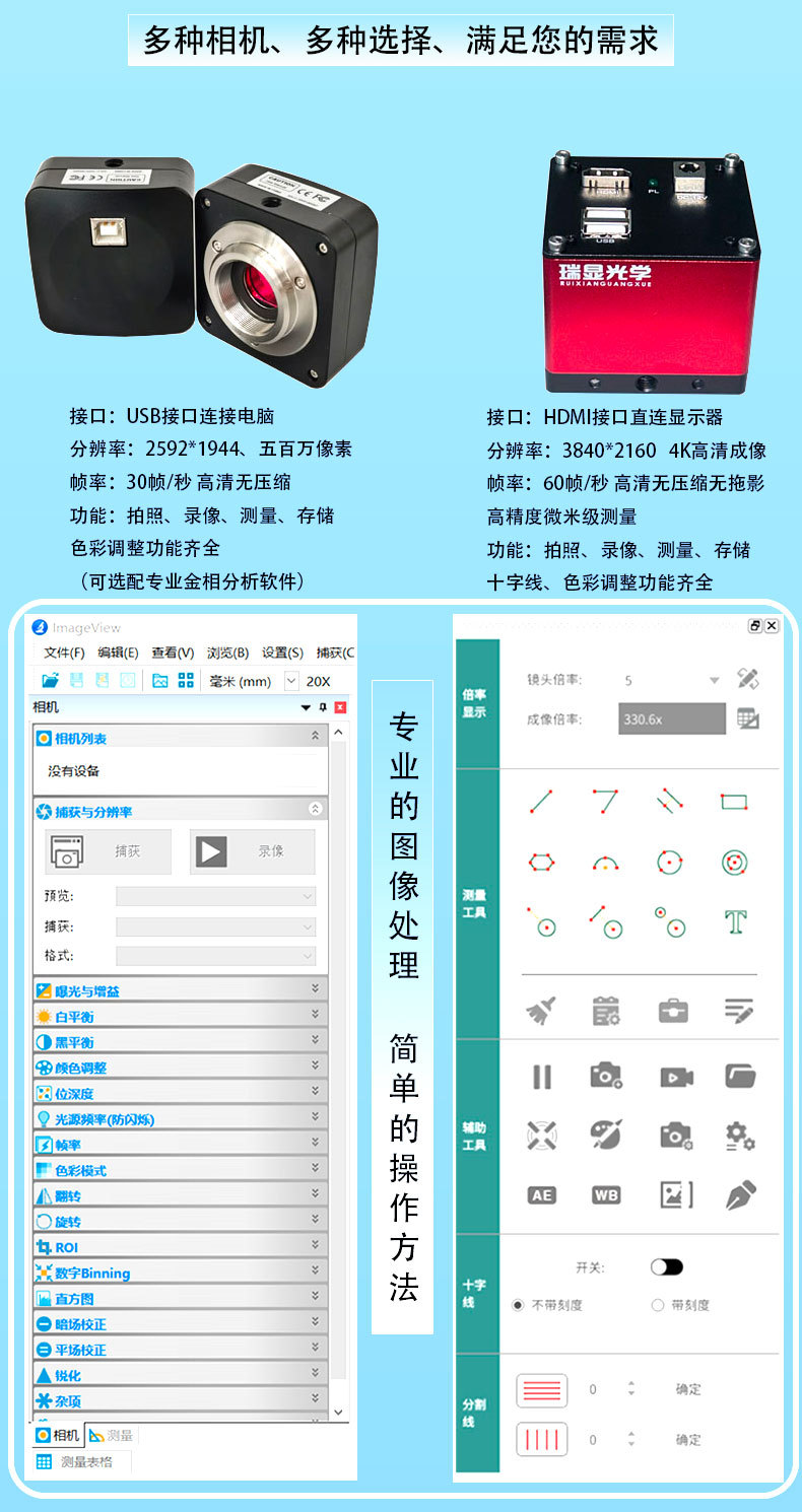 GM800H主图-恢复的_31