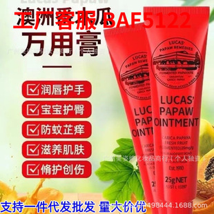 ����Lucas��Ȼ��25g�����ౣ���aˮ��Ĥ�f�ø���Ů�냺ͨ��